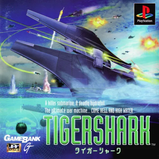 Tigershark (Japan)